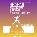 빌더스어학원