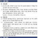 한국선진학교 이미지