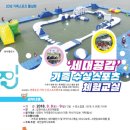 바나나보트