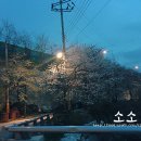 백제황토참숯찜질방.백제식당 네이버블로그