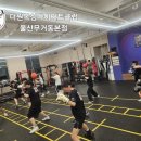 원펀치 복싱클럽 이미지