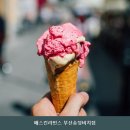 배스킨라빈스부산송정비치