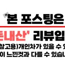 문인로54번길 이미지