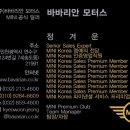 휴먼R&C