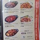오꾸닭 삼문점