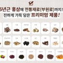 고려유통 이미지