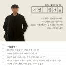 한재범 카카오 검색결과