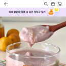 고산이모 이미지