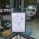 석현로  2 | 경주한정식 복터진집 경주점 황복불고기코스 후기