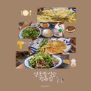 얼룩말식당(평촌점) 이미지