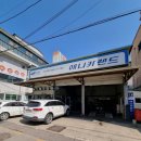 애니카랜드 연성점 이미지