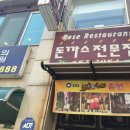 고성군민약국 이미지