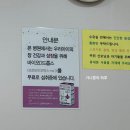 세나산부인과의원 | 전주 세나산후조리원 2주 1탄 픽업서비스 신생아실 가격