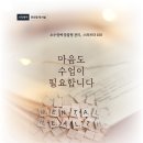 시작제주독서실