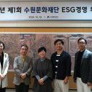 수원대학교 문화예술대학원 이미지