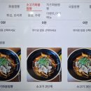 화붐신간짬뽕 - 성남시 분당구 내정로7번길 15 | 화붐신간짬뽕