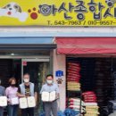 종합사료 이미지