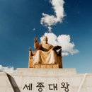 세종장 이미지