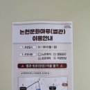 논현정보도서관 이미지