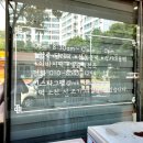 달성떡집 이미지