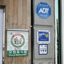 무안명가 | 현지인도 인정한 무안 낙지 맛집, 무안명가 물회 찐 후기