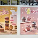 카페봄봄제주
