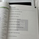 카일어학원