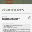 오직(OGIC)