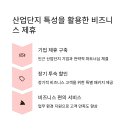 드라이브인모텔 이미지