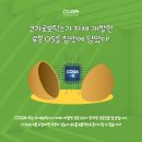 순:코