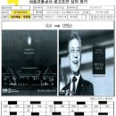 예술광고공사 이미지