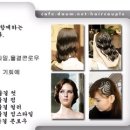 란 헤어샵 이미지