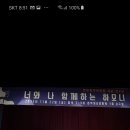 하모니음악교습소 - 남구 신정로 182-5 | 하모니음악교습소