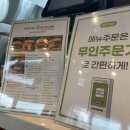 프랭크버거인천시민공원역점 이미지