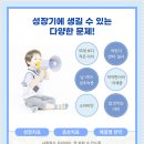 안산중앙한의원