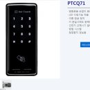 번개열쇠도장 이미지