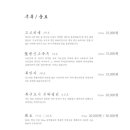엄용백낙돈