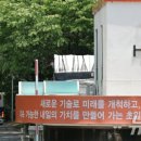 한화에어로스페이스 아산사업장