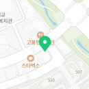 김밥천국(오산세교점) 이미지