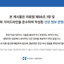 하이유외과성형외과의원 이미지