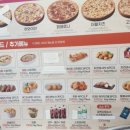 7번가피자 수내 정자점 이미지