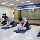 그린소방안전