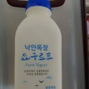 낙안창녕영농조합법인