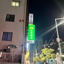 롯데리아 부산학장점 이미지