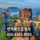 현대출입국 번역행정사 사무소 네이버블로그