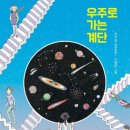 전수경 작가와의 만남 이미지