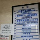 서부산성모안과의원 이미지