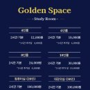 씨브레인코딩에듀학원 | [서면 소모임 회의] 소모임 회의, 카페 말고 스터디룸에서 하세요!