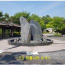 거제도애광원 이미지