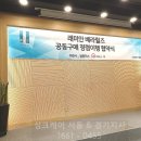 싱크케어북부지사 이미지